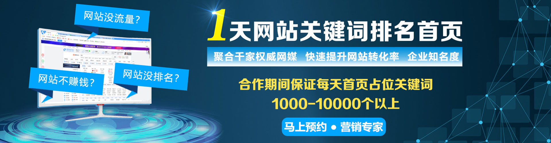 绿春百度竞价推广
