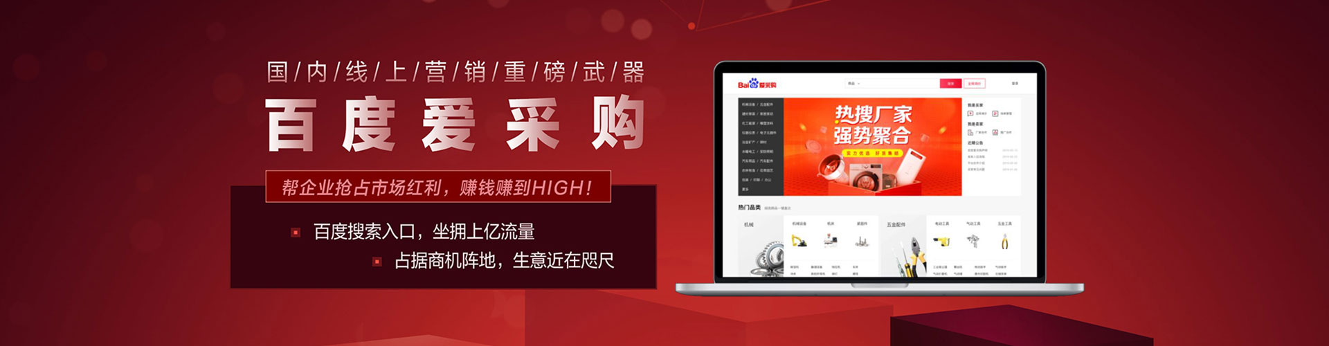 绿春百度怎么推广